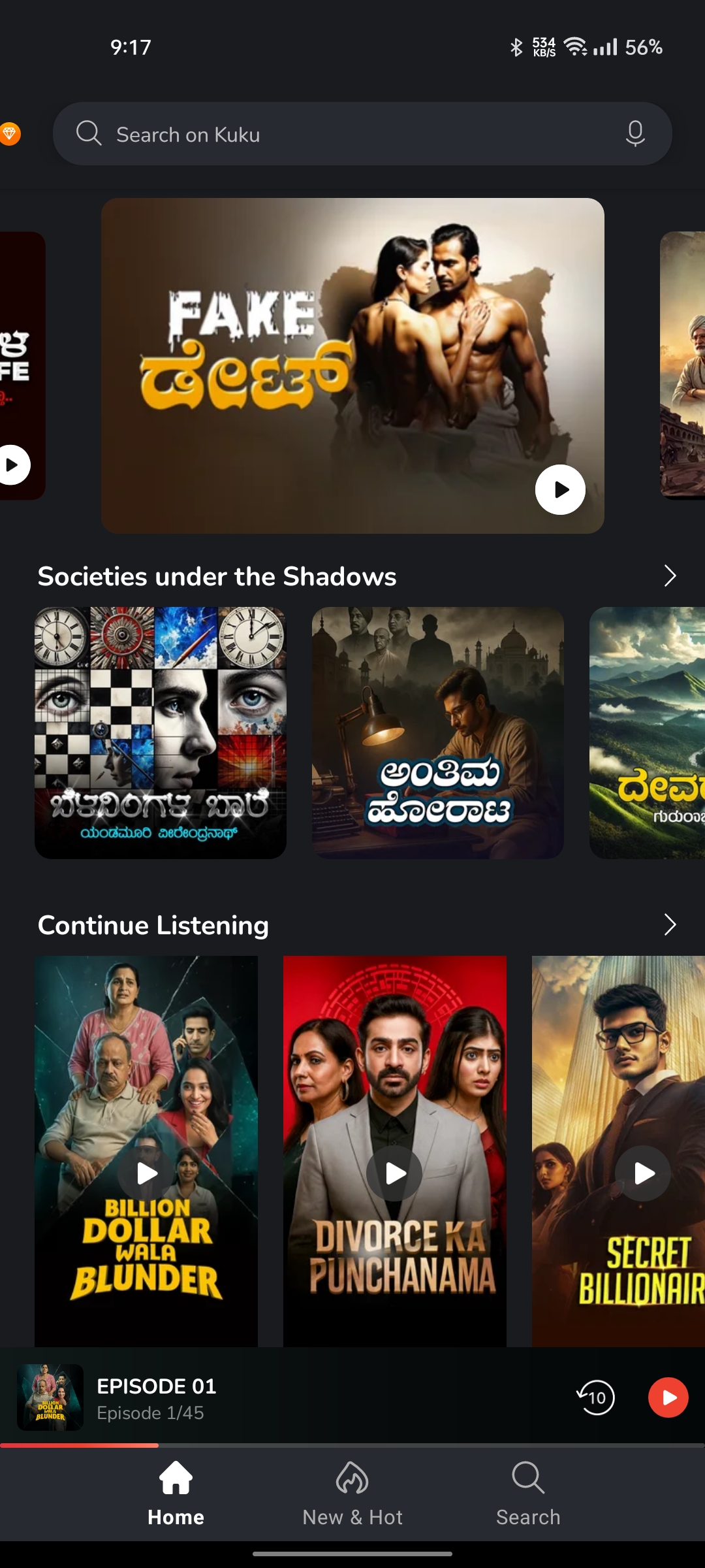 Kuku FM Mod APK Download 2025 (No Ads, Unlimited Access) 5.6.2 3