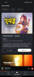 Kuku FM Mod Apk Download (Premium Unlocked/Adfree) 4